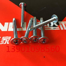 華司鉆尾價(jià)格 華司鉆尾批發(fā) 華司鉆尾廠家 