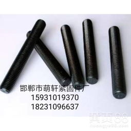 鞍山地腳螺栓廠 技術(shù)成熟、產(chǎn)品穩(wěn)定的地腳錨栓與鉆尾自轉(zhuǎn)螺絲專業(yè)制造商