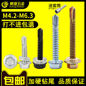 守護(hù)邊疆通訊 探索5瓦電臺在邊防應(yīng)用中的重要性及配套鉆尾自轉(zhuǎn)螺絲采購指南